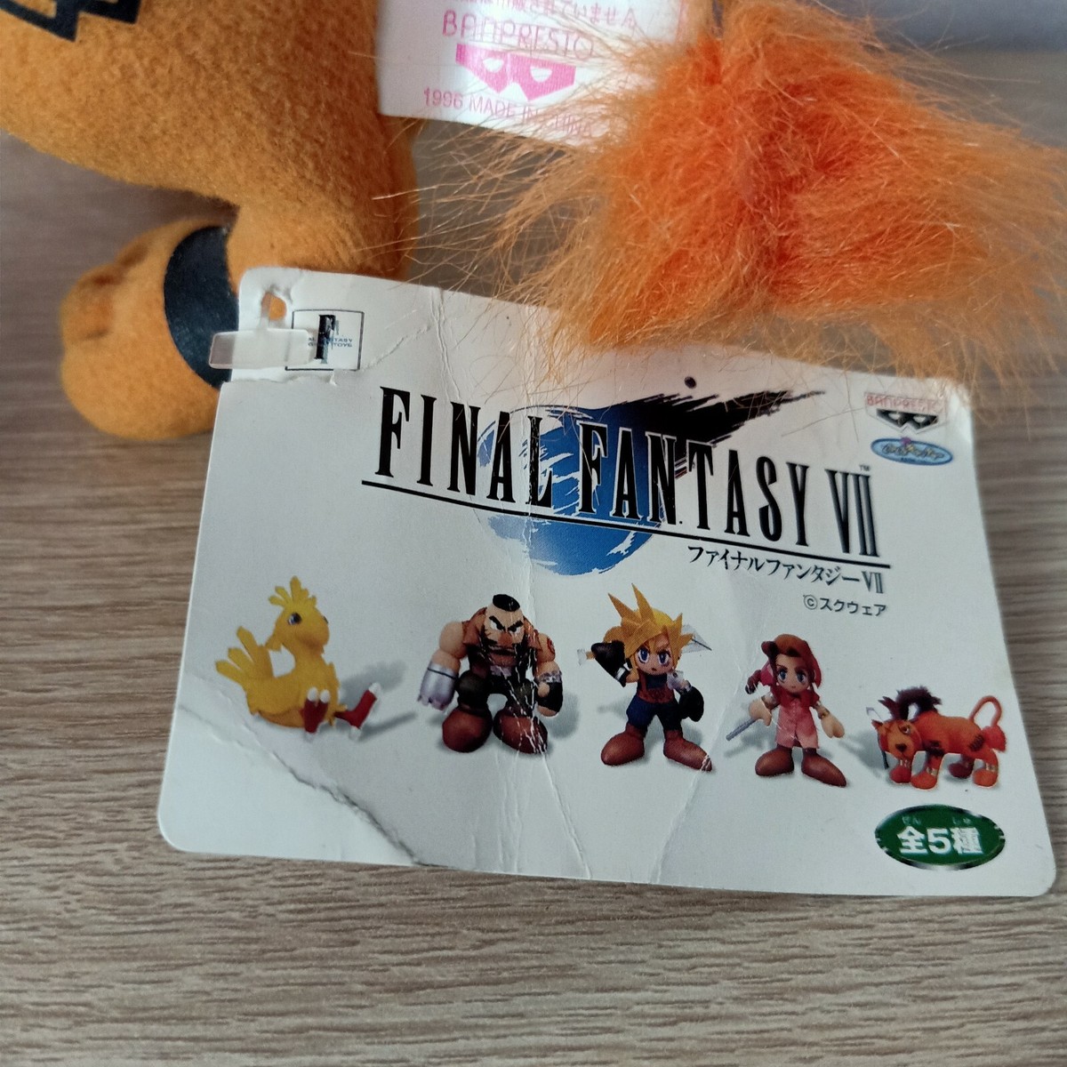 Final Fantasy VII Red XIII Nanaki Banpresto 1996 TAG Japan Plush