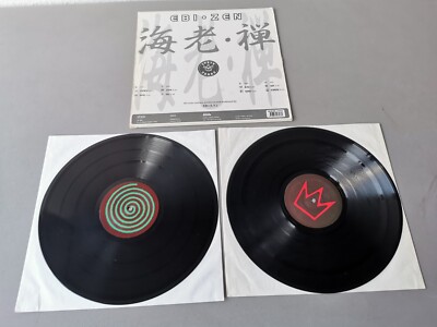 EBI 海老* Ebi ( Susumu Yokota ) original black Vinyl 2LP 禅 Zen