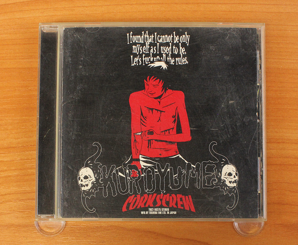 黒夢 (Kuroyume) - Corkscrew CD (Japan 1998 Eastworld) TOCT-10275