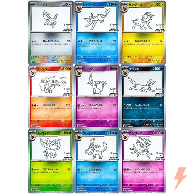 Eeveelution Set 062-070/SV-P SV YU-NGABA Promo Pokemon Card