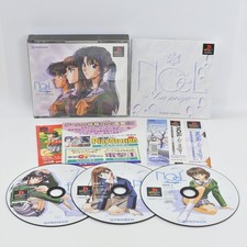 NOeL: La Neige Special (Sony PlayStation 1, 1998) for sale online