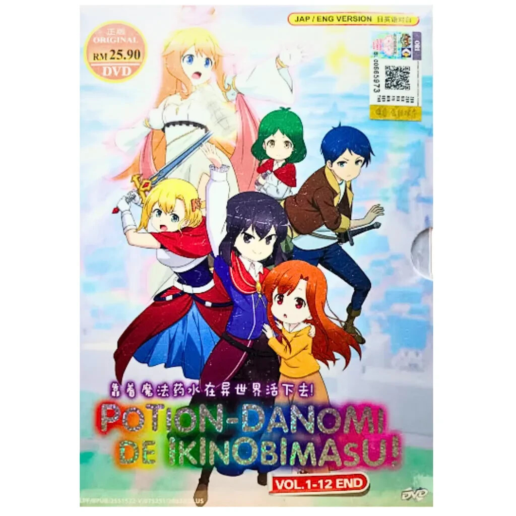 Potion-danomi de Ikinobimasu! Vol.1-12 END Anime DVD (English Dub