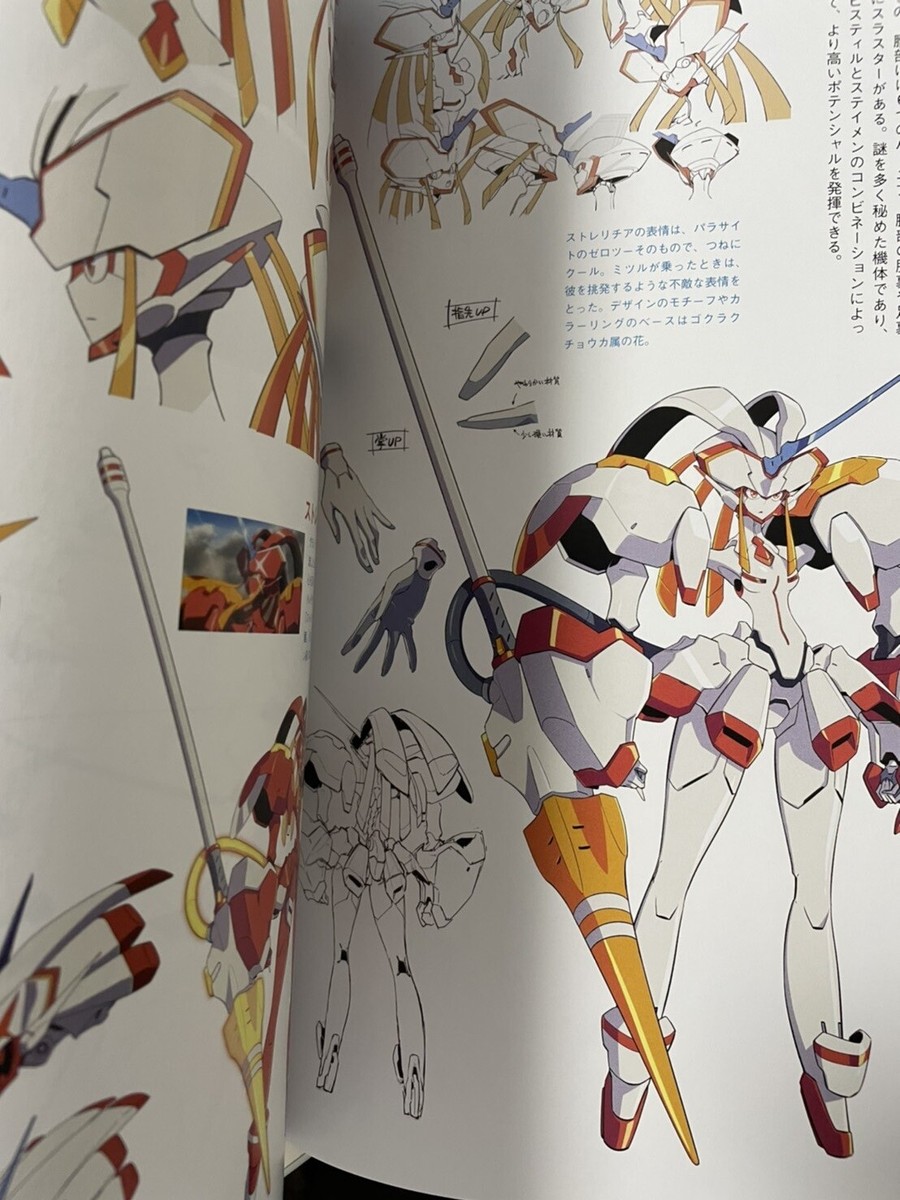 アート・デザイン・音楽 DARLINGintheFRANXX COMPLETEMATERIAL BOOK