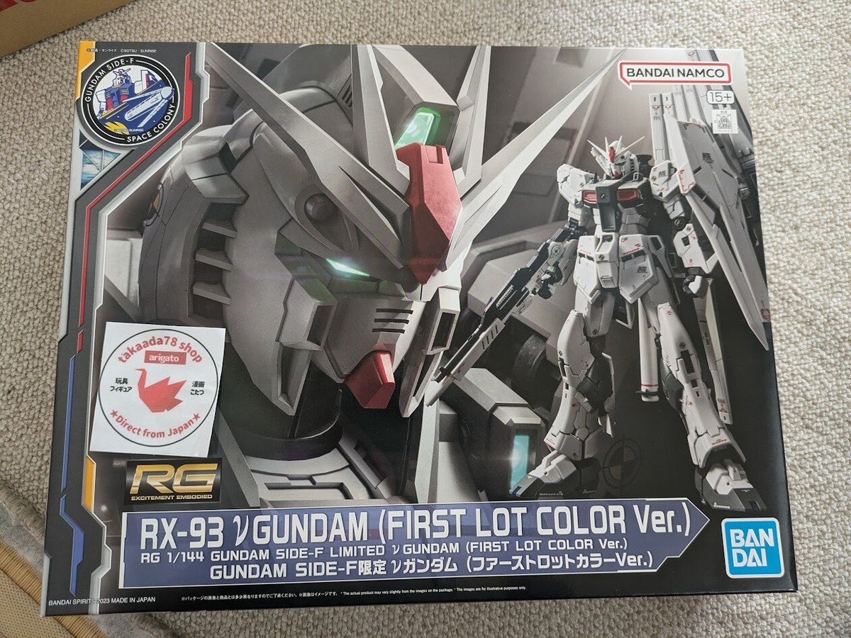 RG 1/144 RX-93 vGUNDAM FIRST LOT COLOR Ver. SIDE-F LIMITED Plastic