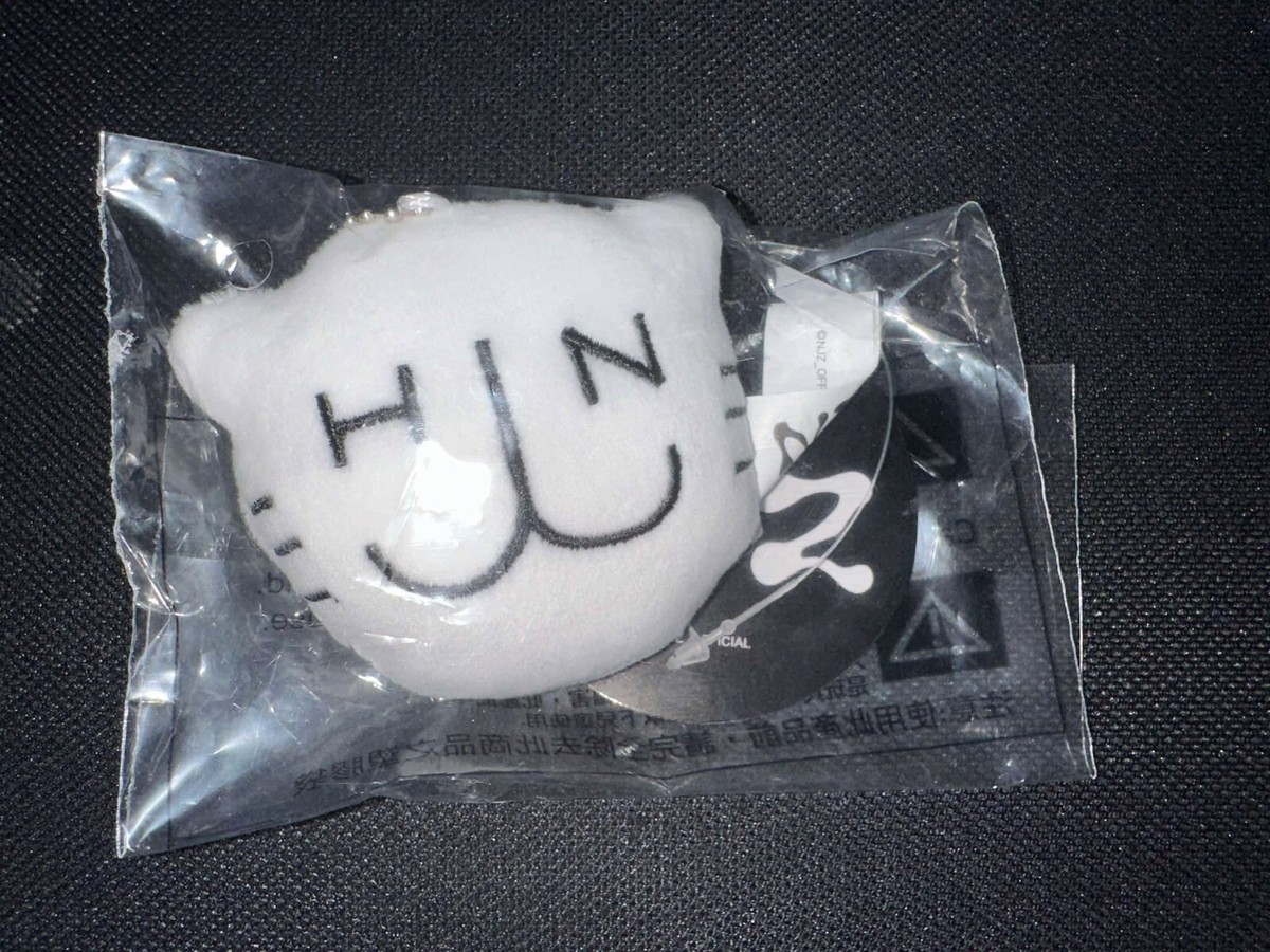 NJZ NEWJEANS COMPLEXCON HONGKONG 2025 GOODS PLUSH KEYRING KEYCHAIN