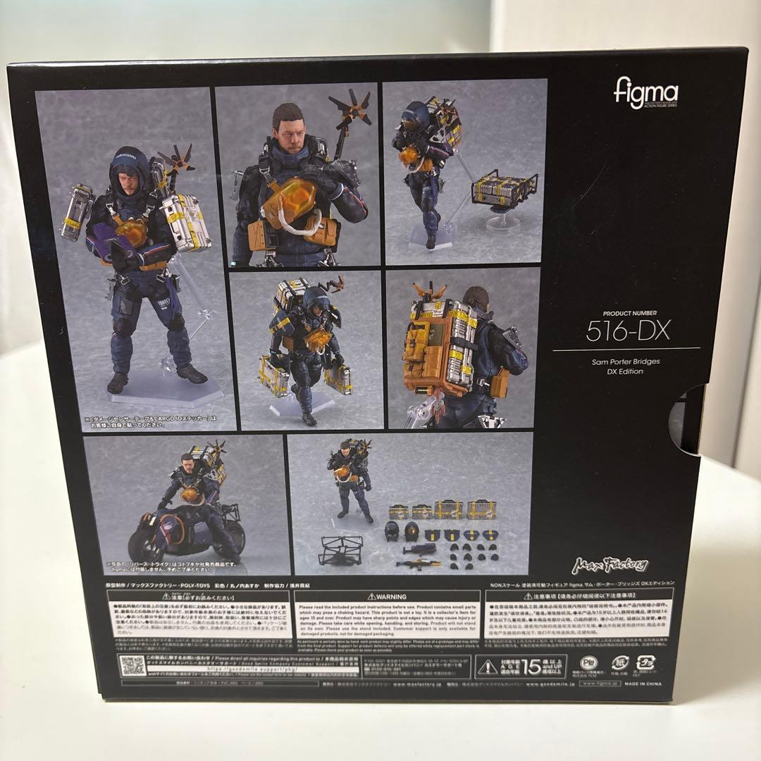 Figma 516-DX Sam Porter Bridges Action Figure Death Stranding Max