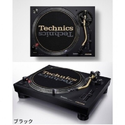 Technics SL-1200M7L-K Black Gold MK7 DJ Turntable 50th Anniversary