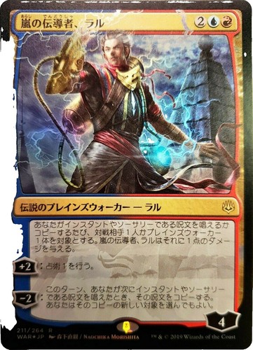 MTG 悲嘆 アニマ Anima FF SLD 英語 拡張 foil アニマ 悲嘆 英語 foil