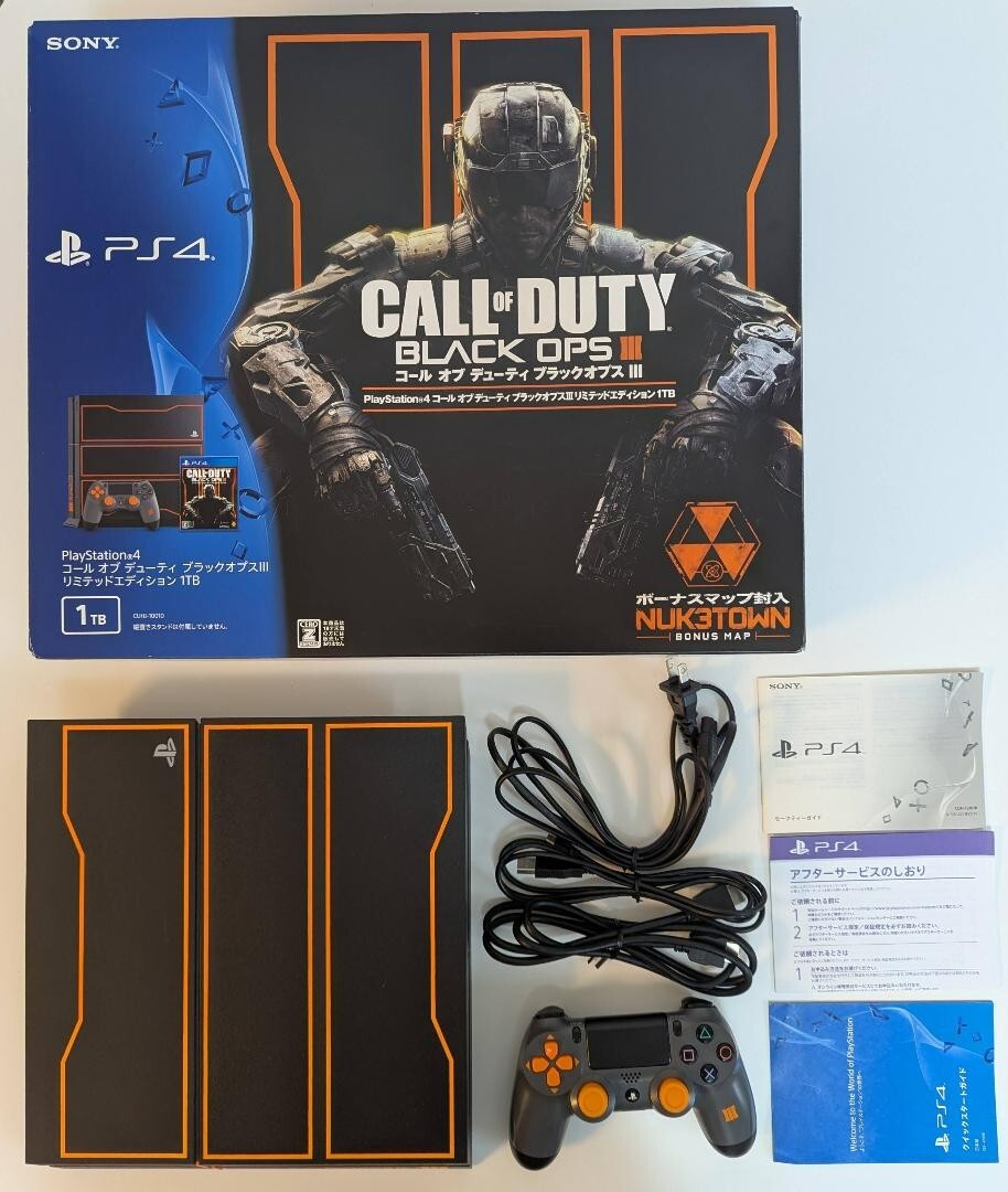 PS4 Call of Duty Black Ops III Limited Edition 1TB Console Box Set