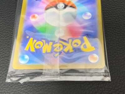 Pokemon Card Japanese Pikachu V 001/015 s8a-G 25th Anniversary