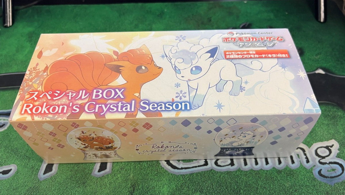 147⁄SM-P アローラ ロコン： スペシャルBOX Rokon's Crystal Season