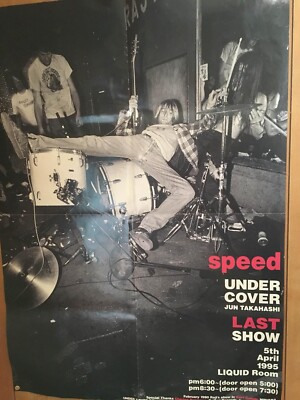 NIRVANA Kurt Cobain UNDERCOVER 1995 Charles Peterson Japan