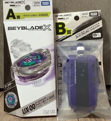 Beyblade X UX-00 Wyvern Hover 2-80GN Original Color DMM Kuji Prize