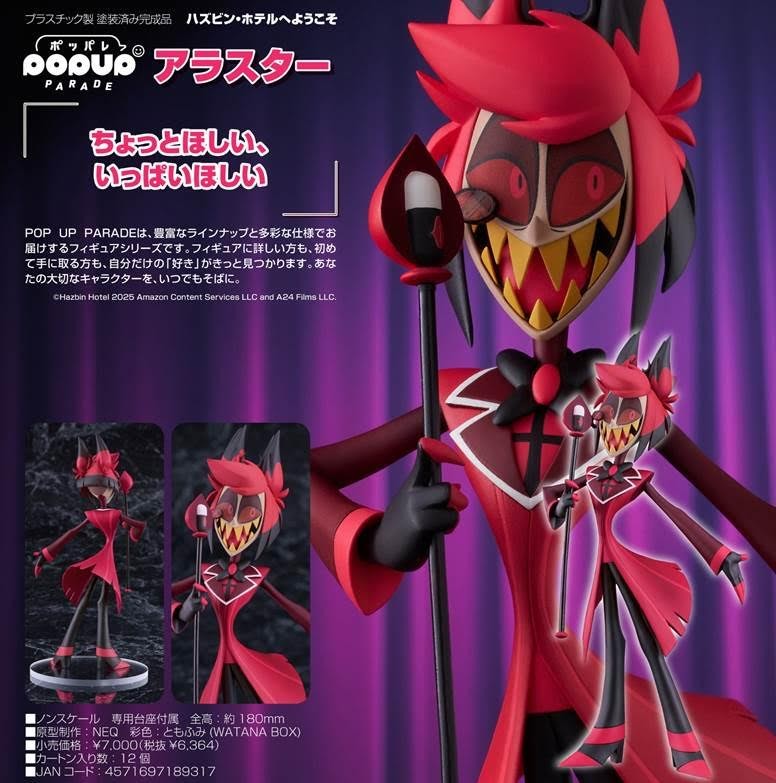 NEW AUTHENTIC Good Smile POP UP PARADE Hazbin Hotel Alastor Figure