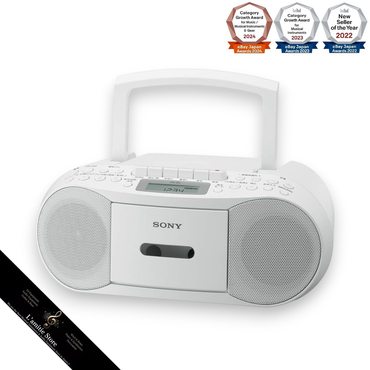 SONY CFD-S70 White CD Cassette Boombox AM FM Headphone Input Jack
