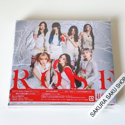 HANA ROSE Limited Edition Type B CD + Blu-ray + 7 Trading Cards