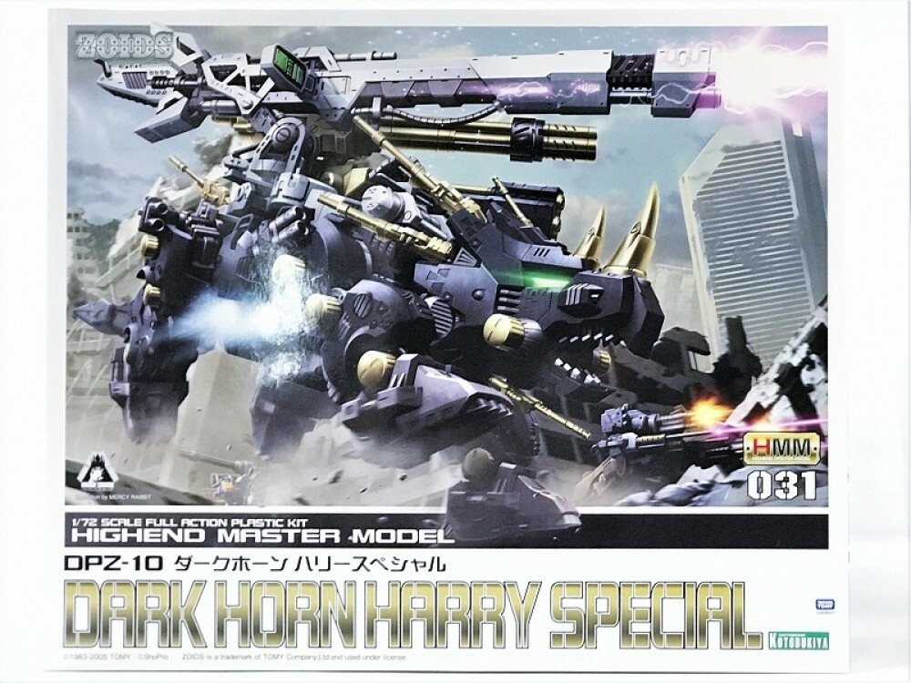 ZOIDS HMM-031 DPZ-10 1/72 DARK HORN HARRY SPECIAL Model Kit by
