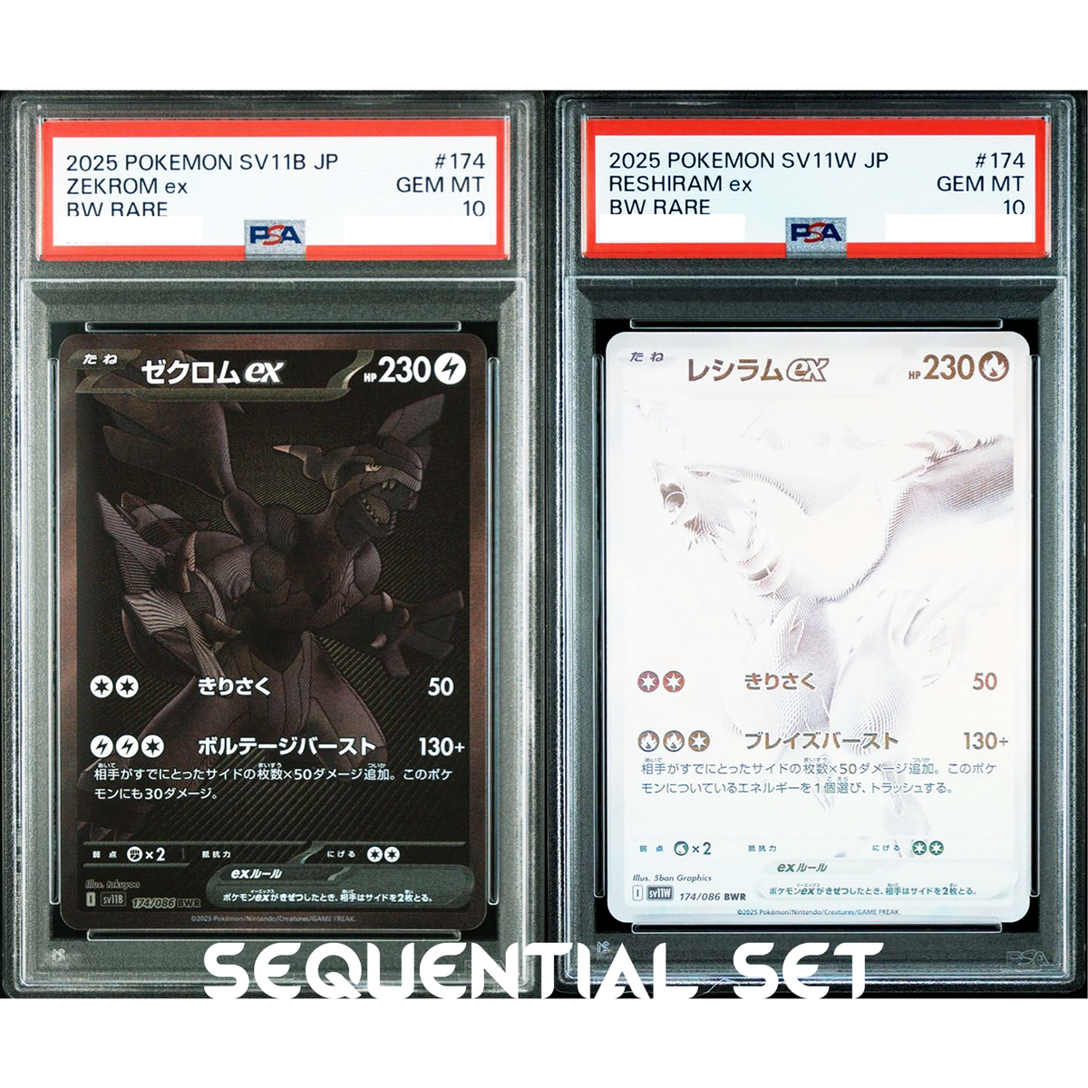 PSA10 レジギガスex sr BW アンリミ PSA10 レジギガスex sr BW