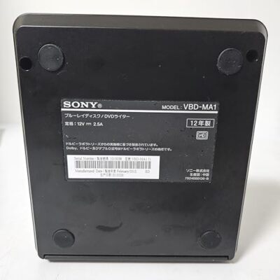 Sony VBD-MA1 DVDirect MA1 MultiFunction Blu-Ray DVD Disc Recorder