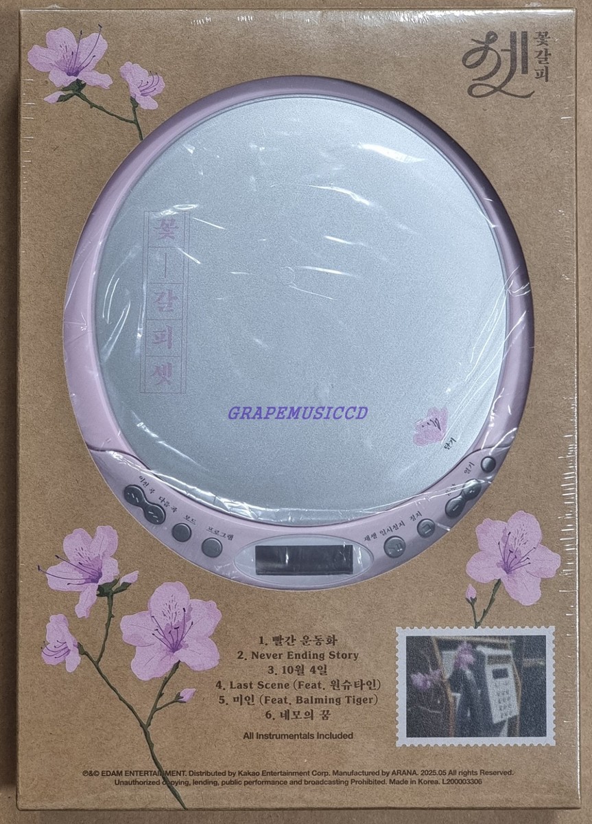 IU EP A Flower Bookmark Pt. 3 REMAKE ALBUM CDP Ver. + CD +