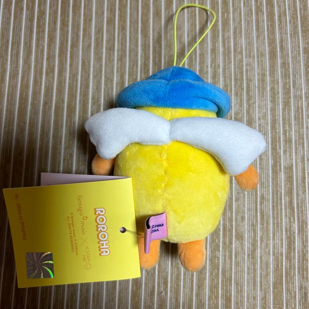 ASTRO Yoon Sanha ROROHA plush strap 10cm official pop up ppuppu
