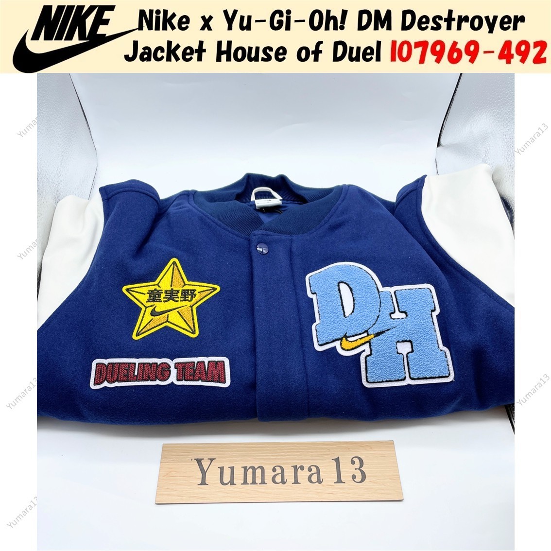Nike x Yu-Gi-Oh! DM Destroyer Jacket House of Duel IO7969-492