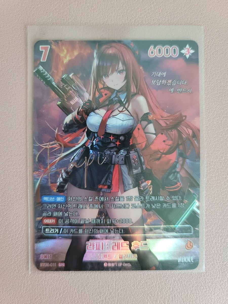 クエンシー SPR サイン NIKKE NIVEL 韓国語 PSA10 クエンシー SPR