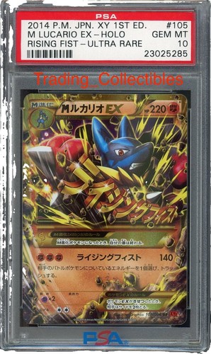 PSA 10 Mega Lucario ex MUR 092/063 MEGA - Pokemon Card Japanese