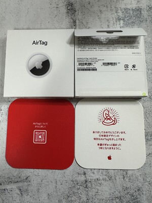 Apple AirTag Snake 2025 New Year Limited Edition Zodiac Japan Year