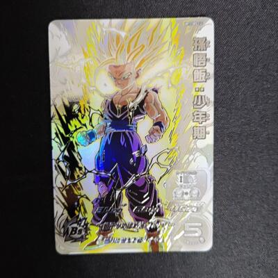 Super Dragon Ball Heroes card Son Gohan UR MM6 UM12-SEC3 LC Meteor