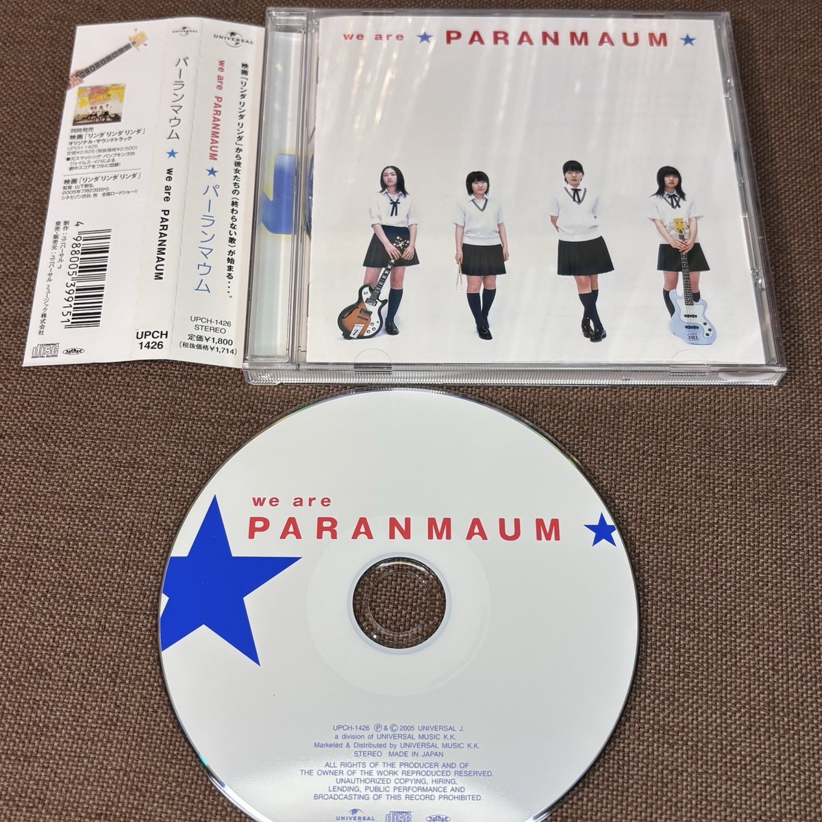 パーランマウム/we are PARANMAUM/廃盤CD/リンダリンダリンダ 廃盤
