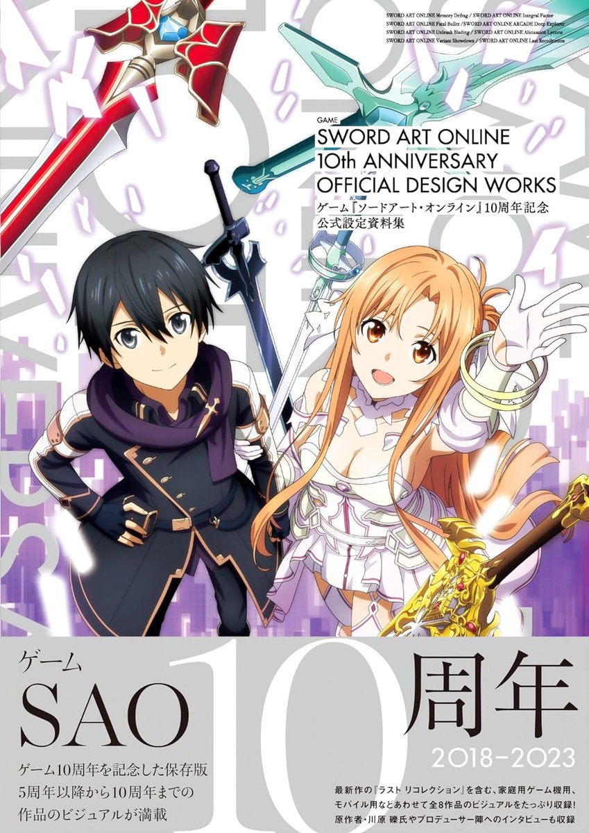 Game Sword Art Online 10th Anniversary Official Design Works Art