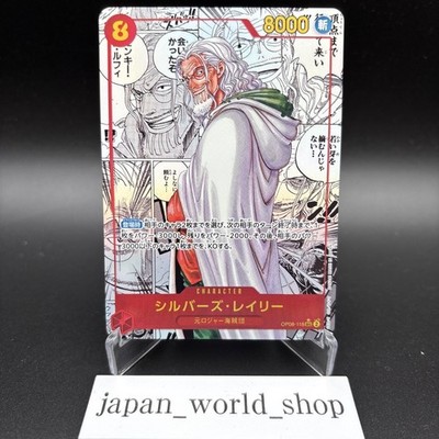 ONE PIECE Card Silvers Rayleigh OP08-118 SEC Manga Alt Art Two