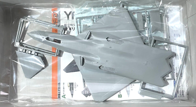 1/72 Prototype Fighter : Northrop YF-23 Black Widow [USAF] #AE24