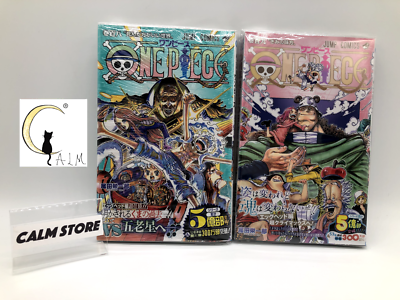 ワンピース 1-103巻 非全巻 ONE PIECE ワンピース 1-103巻 非全巻
