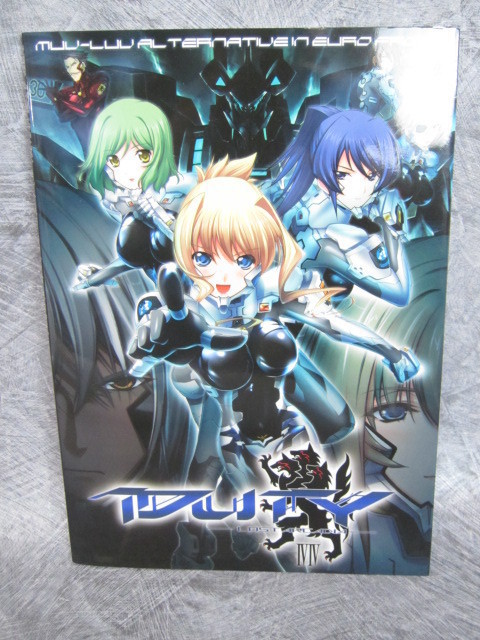 MUV LUV ALTERNATIVE Euro Front DUTY LOST ARCADIA Art Fan Book 2012