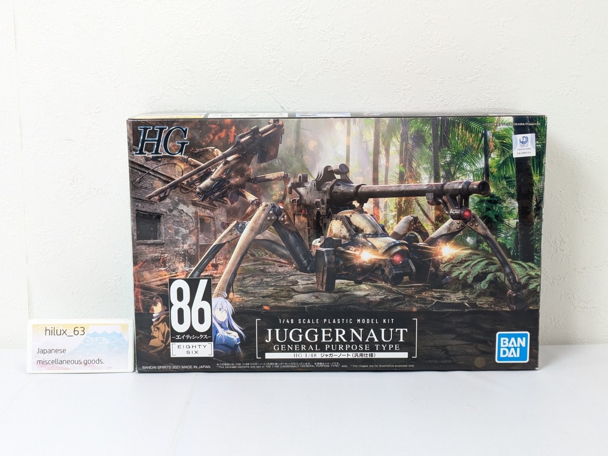BANDAI HG 86- Eighty Six - Juggernaut (general-purpose) 1/48