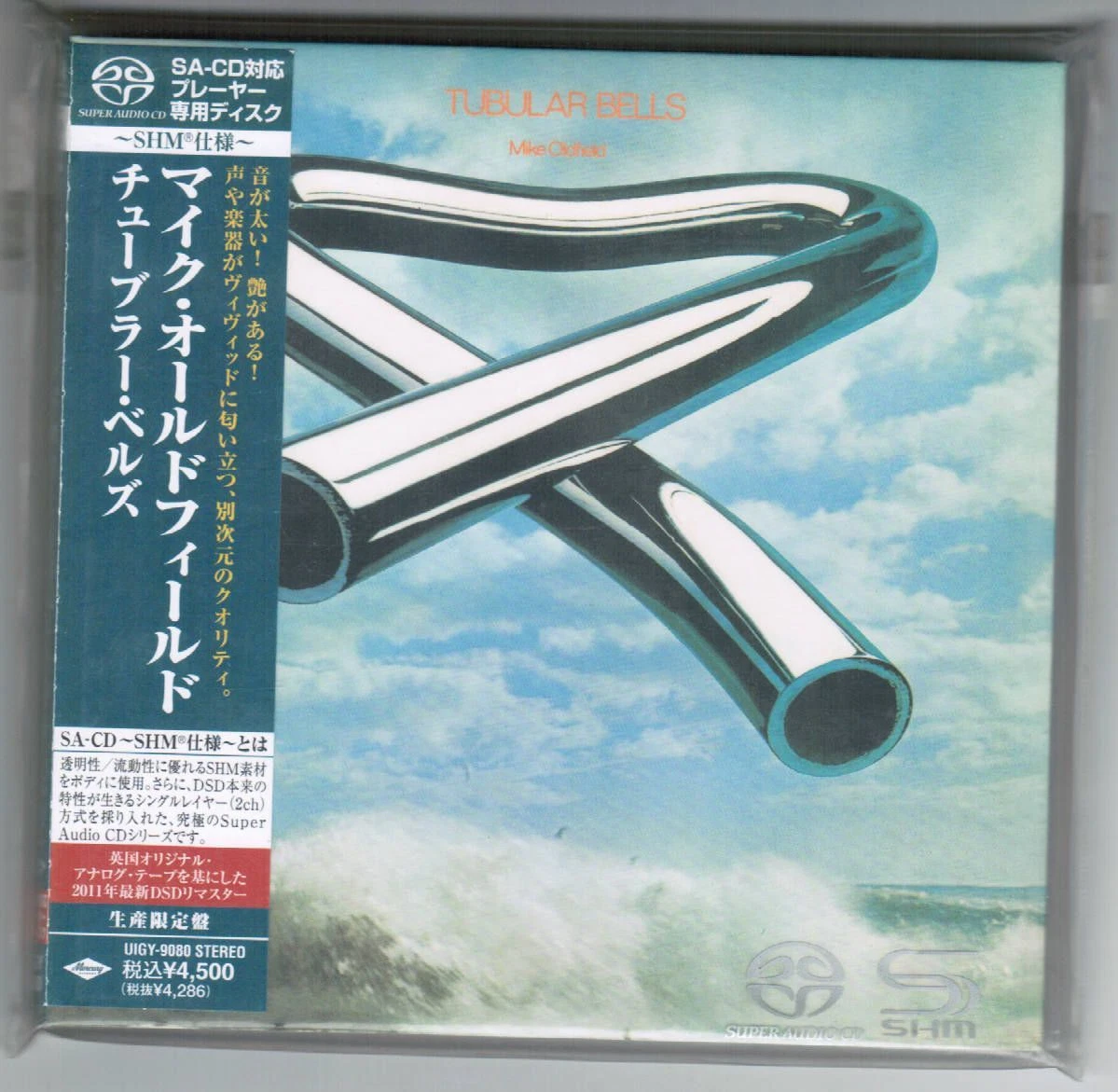 SACD CDs Mike Oldfield for sale | eBay