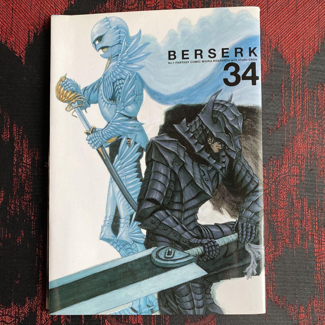 Berserk Volume 34 Special Dress-Up Cover | eBay