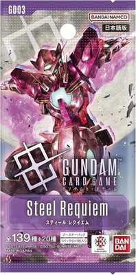 Pre Order Gundam Japanese Card Game Steel Requiem GD03 Sealed Box