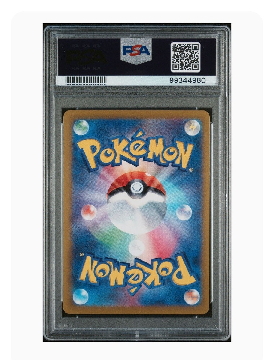 PSA10】スリーパー カードe 2002年 アンリミ 希少 042 PSA10