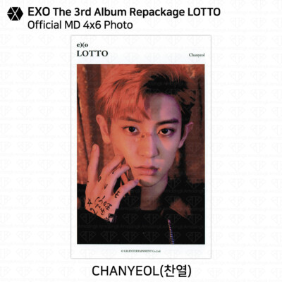 EXO The 3rd Album Repackage Lotto Official MD 4x6 Photo KPOP K-POP
