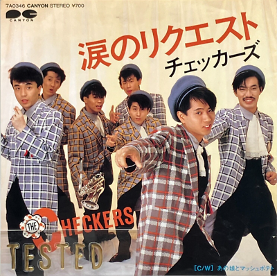The Checkers 2nd Single Namida no Request Vinyl Record 1984 Japan