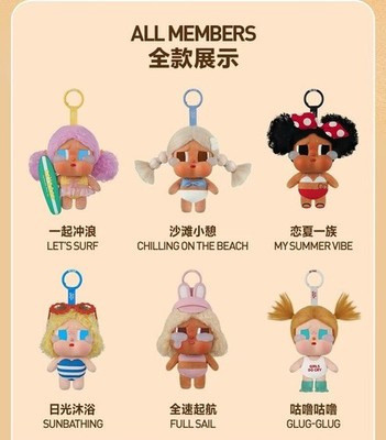 Authentic CRYBABY Vacation Mode On Series Blind box Figures Toy