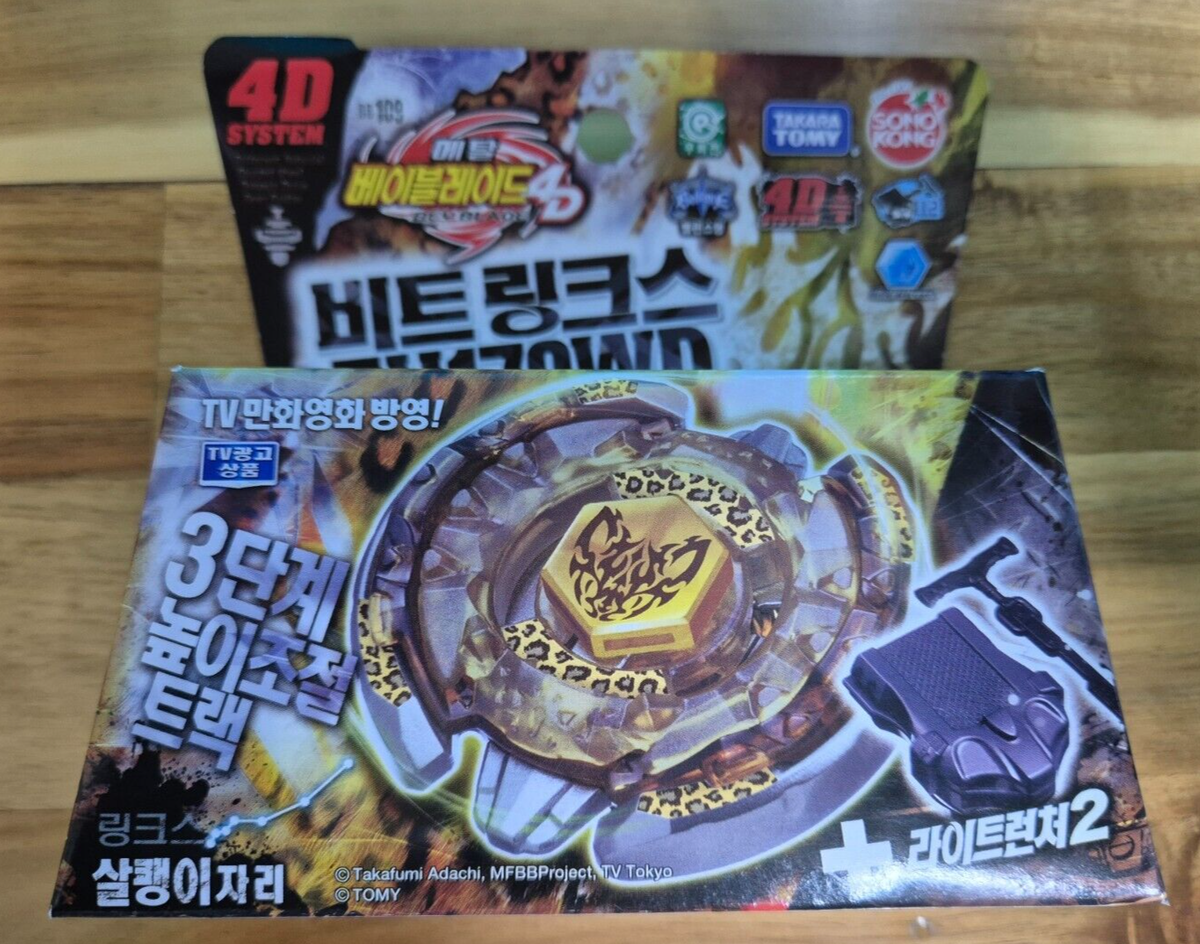 Takara Tomy Beyblade Metal Fury 4D Beat Lynx TH170WD BB109 + Light