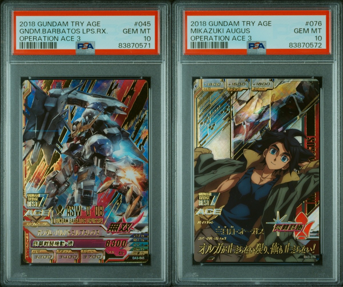PSA10 GUNDAM #002 リソースC++3660 Resource (R-016) (C+) - Dual