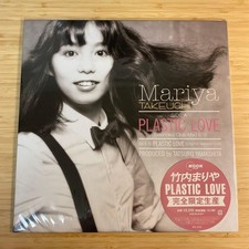 Plastic Love Extended Club Mix / Original Album V by Mariya