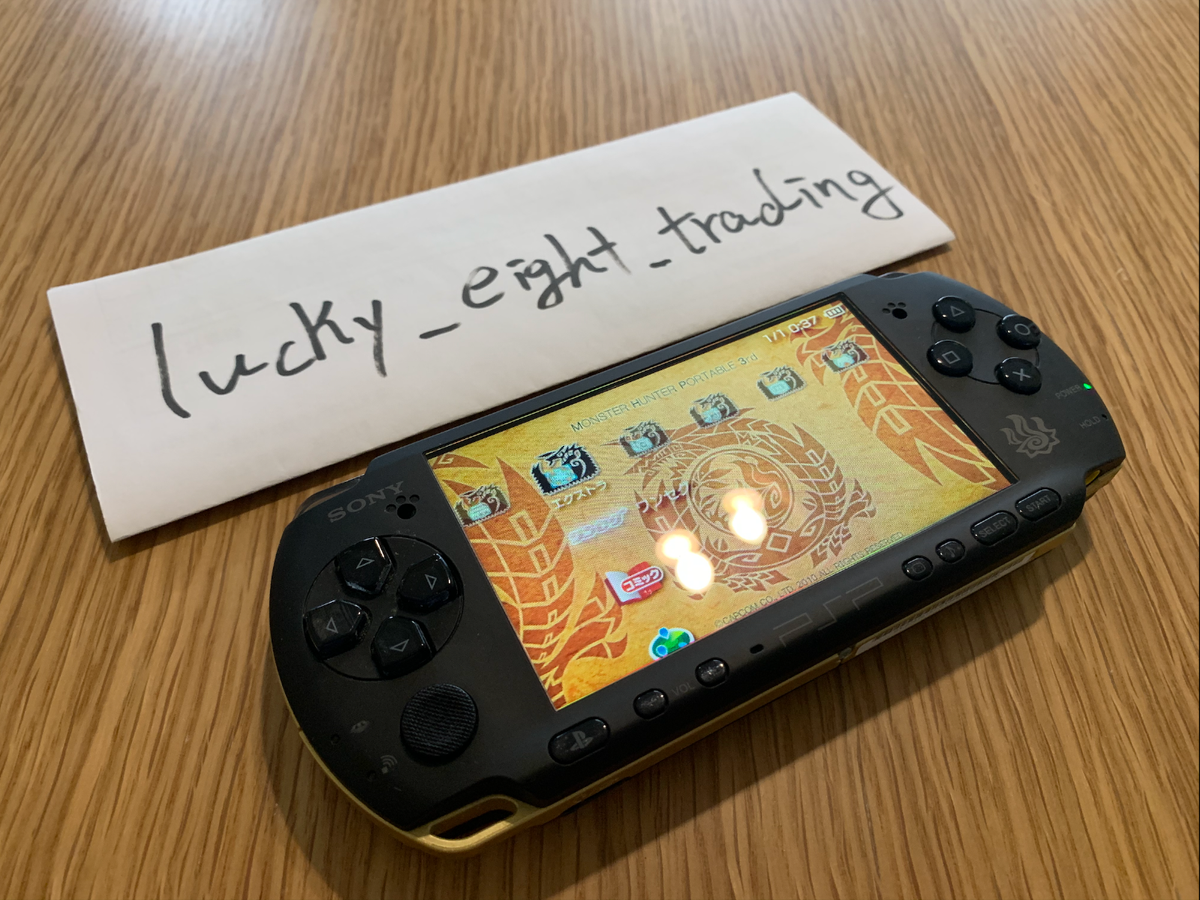 PSP Monster Hunter 3Rd Hunters Model 3000 MHB Console No Battery
