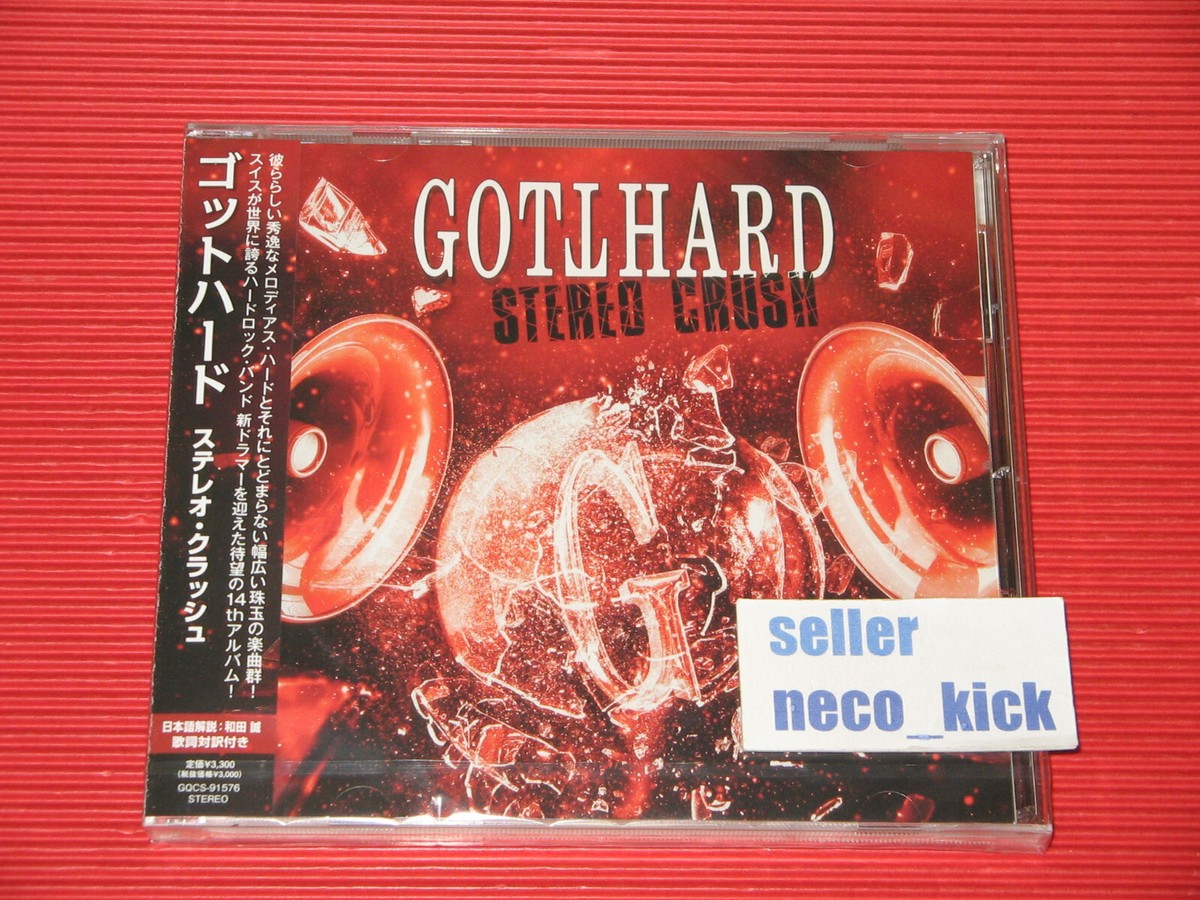 11B GOTTHARD STEREO CRUSH 2025 JAPAN CD | eBay