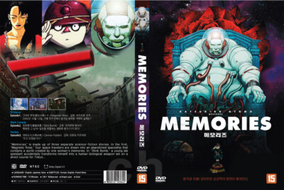 Memories (1995) - Katsuhiro Otomo, Tensai Okamura, Koji Morimoto
